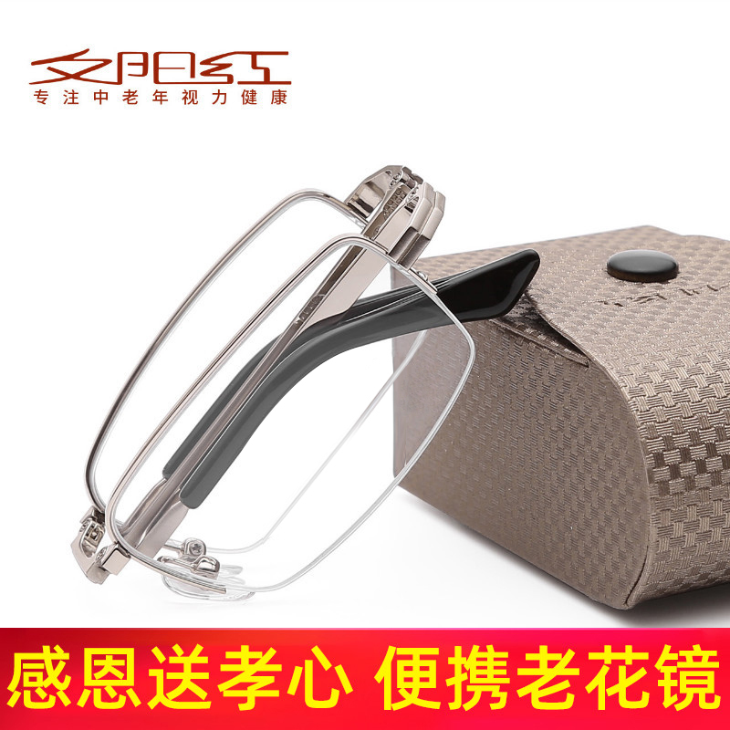 夕阳红便携式折叠老花镜成品老花眼镜 超韧加硬耐摔PC镜片AX5100
