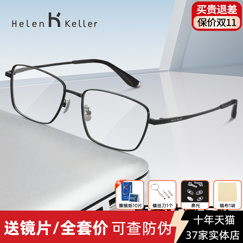 海伦凯勒问心周筱风赵又