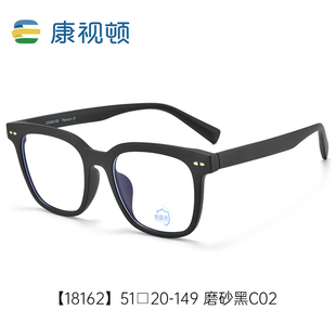 近视眼镜框显白透灰框素颜神器防蓝光成品眼镜18162 康视顿新款