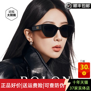 【杨紫同款】暴龙眼镜25新品 潮搭猫眼太阳镜 女偏光墨镜男BL3209