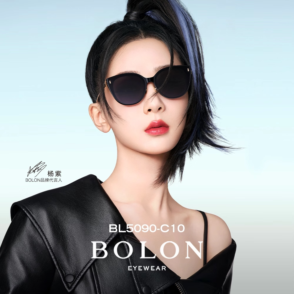 【杨紫同款】暴龙太阳眼镜 新品女士猫眼防紫外线偏光墨镜BL5090