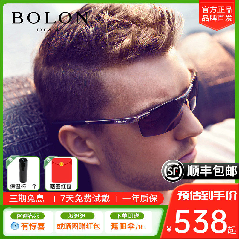 暴龙太阳镜男士驾驶开车司机偏光镜运动型骑行潮人墨镜BL2282