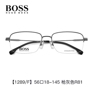 HUGO 成熟简约半框眼镜1289 BOSS男士 眼镜架近视配镜大框