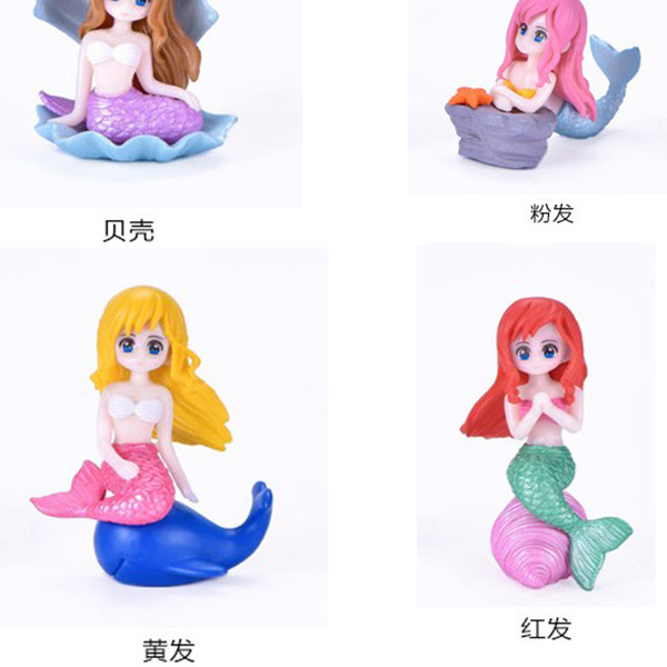 贝壳美人鱼微景观鱼缸乌龟缸水族造景小型鱼缸造景装饰品仿真套餐