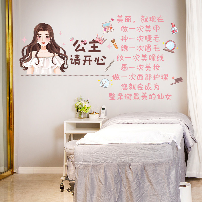 ins清新少女服装奶茶童装店铺橱窗贴画网红店背景墙面贴纸装饰品