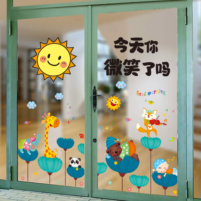 可爱卡通图案墙贴窗贴装饰玻璃门贴纸幼儿园班级教室布置窗户贴画图片