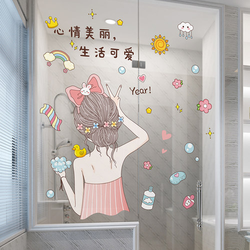 心情美丽生活可爱pvc软装墙贴