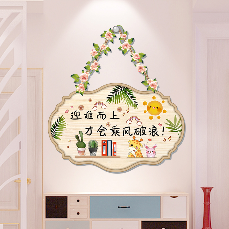 门贴自粘创意卧室木门翻新入户门贴纸装饰小图案门上贴画遮丑补洞