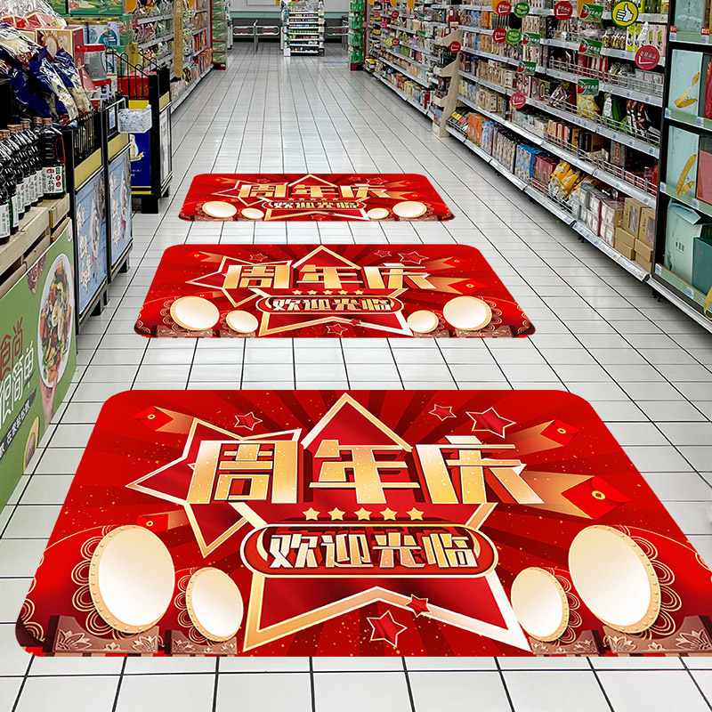 盛大开业地贴店铺开业装饰新店开业海报贴纸氛围布置开工大吉门贴