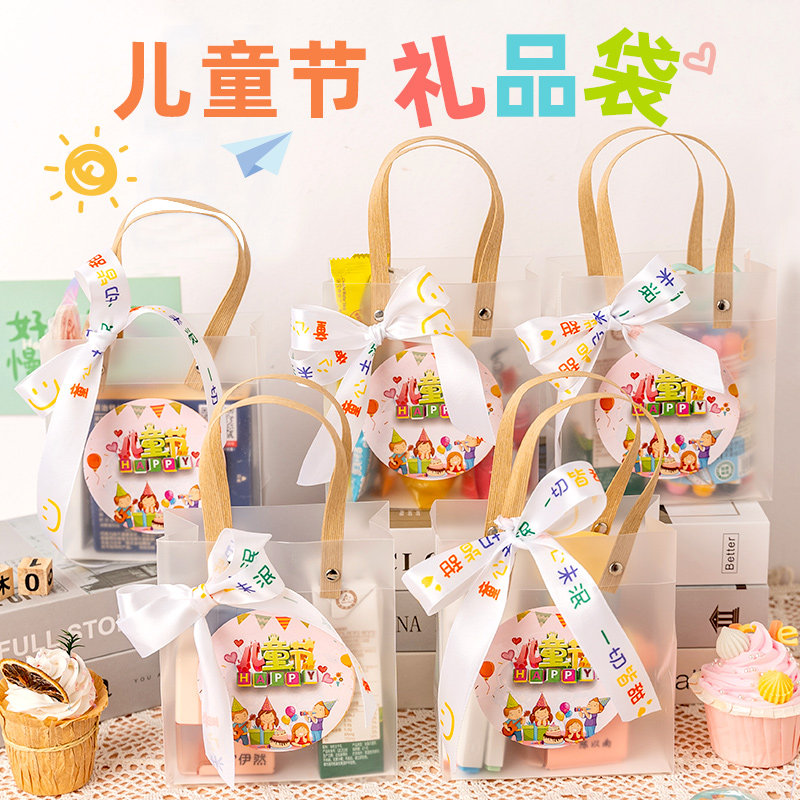 六一儿童节装饰礼品袋幼儿园糖果包装袋生日伴手礼手提袋子礼物袋