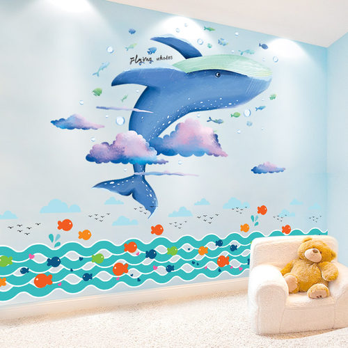 卡通海洋鱼墙贴纸幼儿园卧室墙面装饰海豚贴画防水游泳馆双面贴