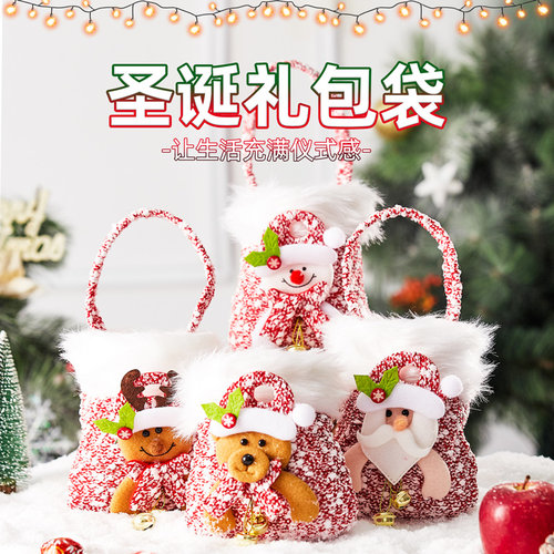 圣诞节礼品袋糖果袋装饰品