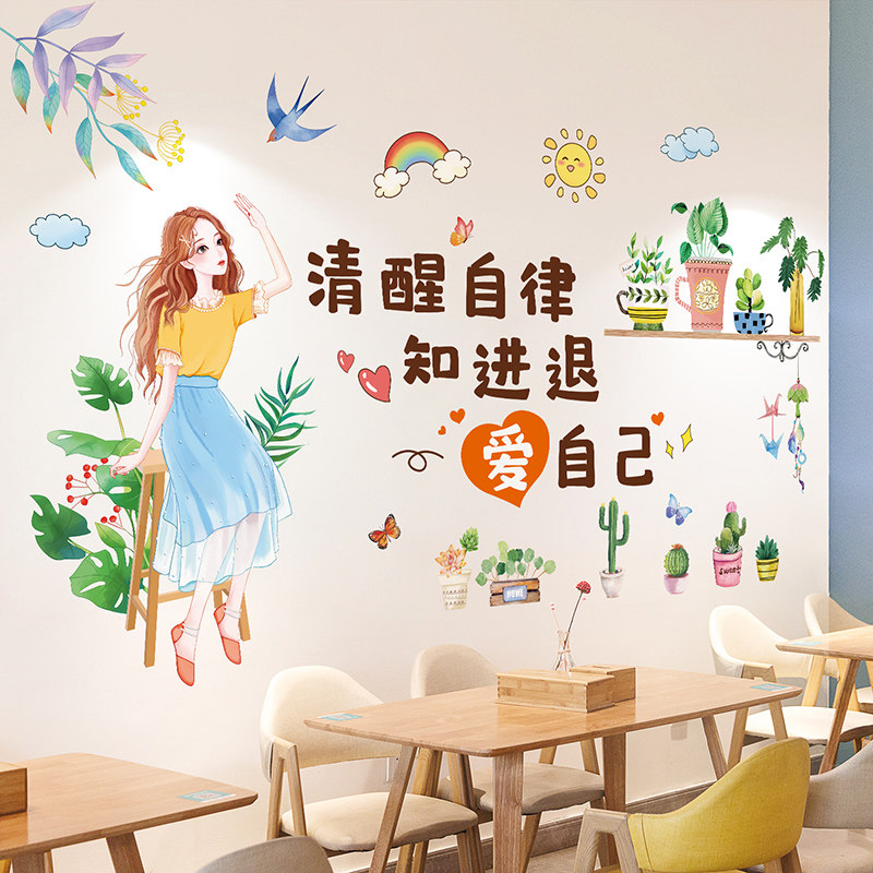 ins少女心房间布置网红墙纸自粘墙贴纸创意卧室温馨装饰品出租屋