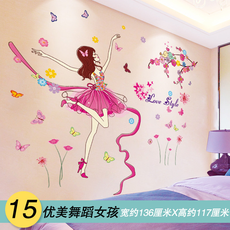 3D Wallpaper Self-Adhesive Wall Sticker Room Bedroom Bedside Wall Decoration Living Room Background Wallpaper Warm