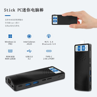 stick迷你电脑主机win11微型口袋装 4K游戏办公家用便携minipc