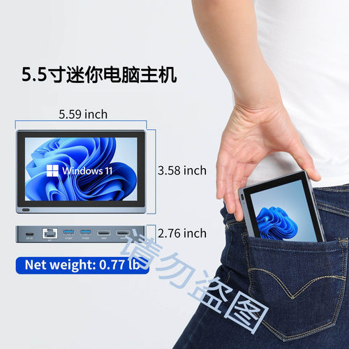 嗨高乐5.5寸口袋迷你电脑小主机
