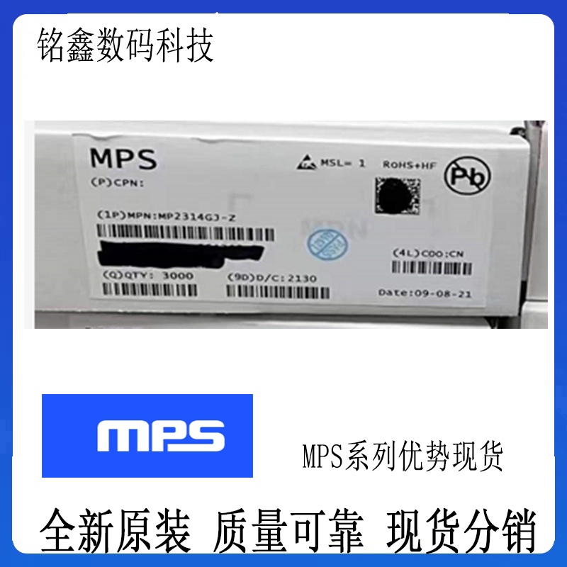 原装MPS美国芯源MP2314GJ-Z正品PMIC DC-DC开关稳压器SOT23-8