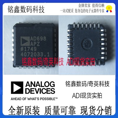 原装ADI亚德诺AD698APZ正品接口传感器和探测器接口PLCC28