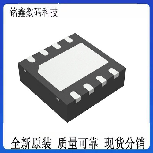 原装MR25H40MDF随机存取存储器RAM SPI MRAM 4Mbit DFN-8-EP