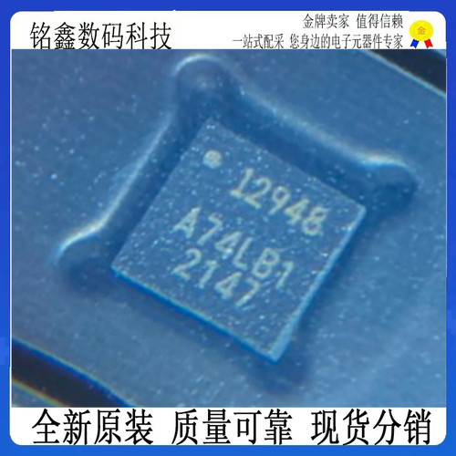 全新原装ICM-20948芯片I2948集成电路封装QFN-24