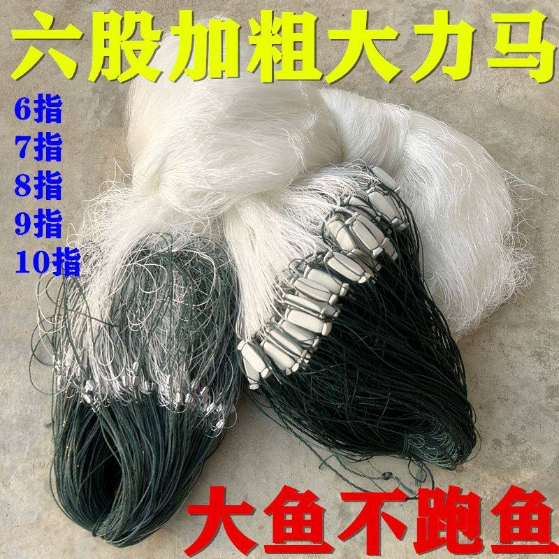 六股加粗大力马尼龙线三层沉网花渔笼/渔网