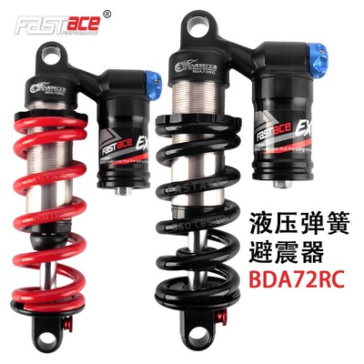 DNM台湾BDA72RC液压避震器