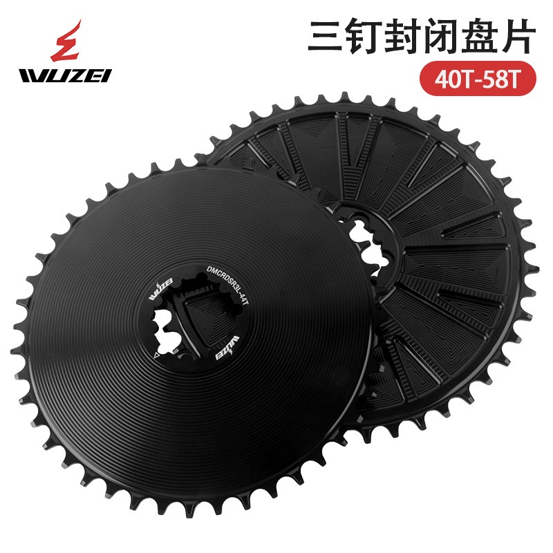 正负齿8钉12速40T直装偏移