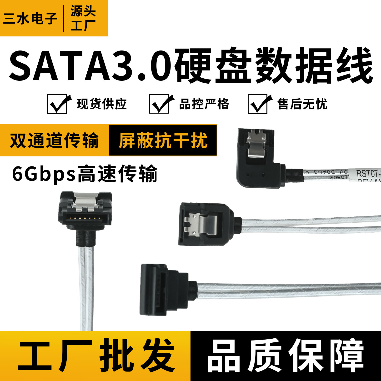 amphenol安费诺数据线固态硬盘图片