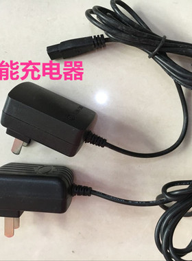 标王BW-301电推剪原装正品通用电推子充电器电源配件