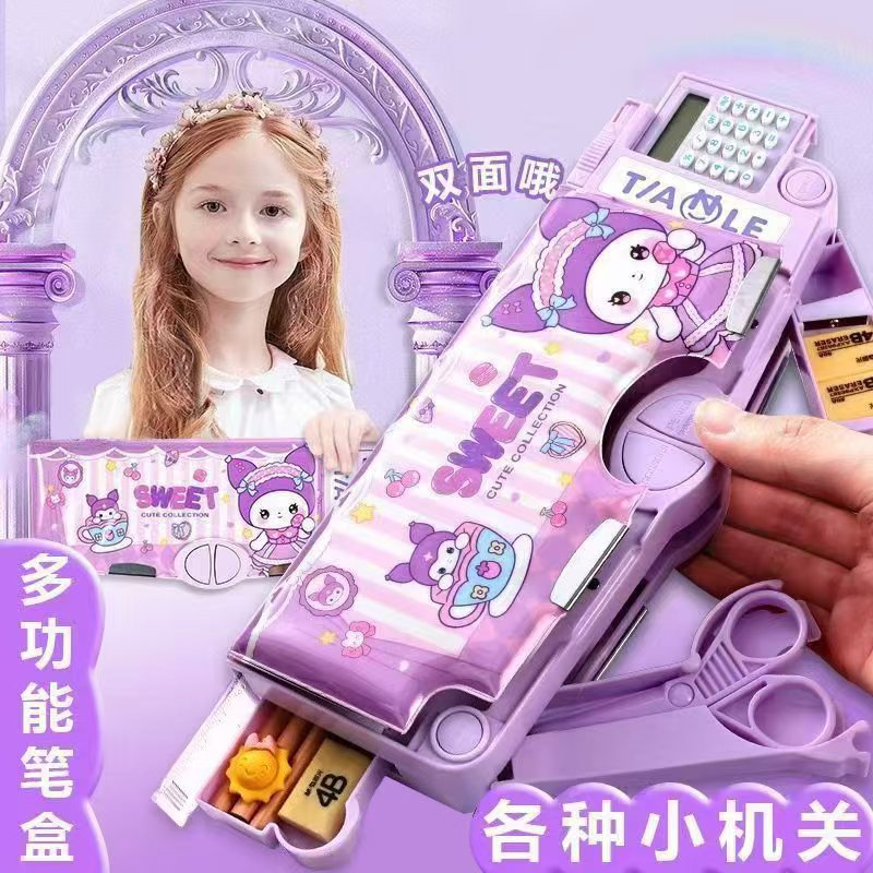 多功能计算机文具盒男女生新款网红笔盒大容量高颜值简约笔袋