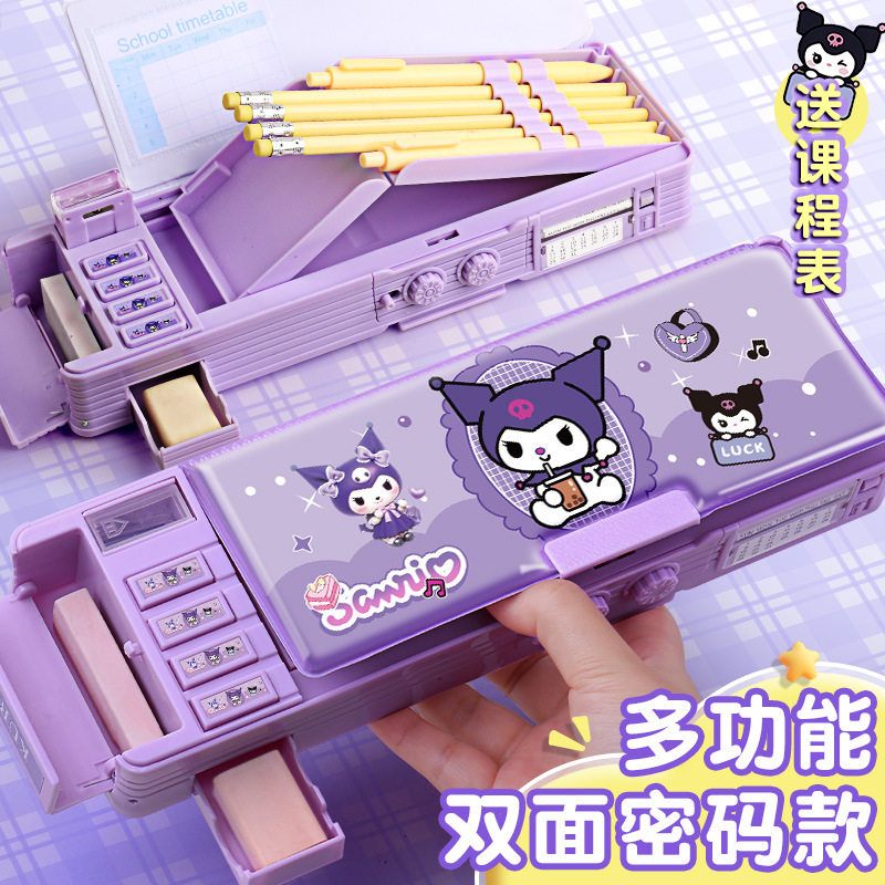 卡通酷洛米密码锁机关笔盒多功能文具盒小学生女孩铅笔盒套装送礼,文具电教/文化用品/商务用品,文具盒,淘宝优惠券,粉丝福利购,淘宝优惠卷