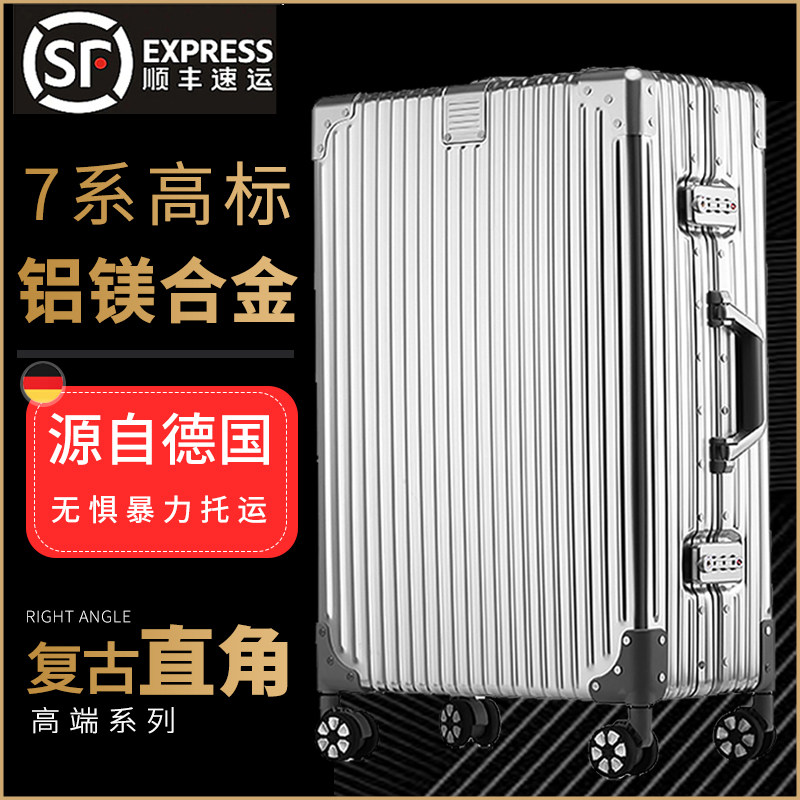 全铝镁合金拉杆箱20寸登机箱旅行箱万向轮女男生24寸全金属行李箱