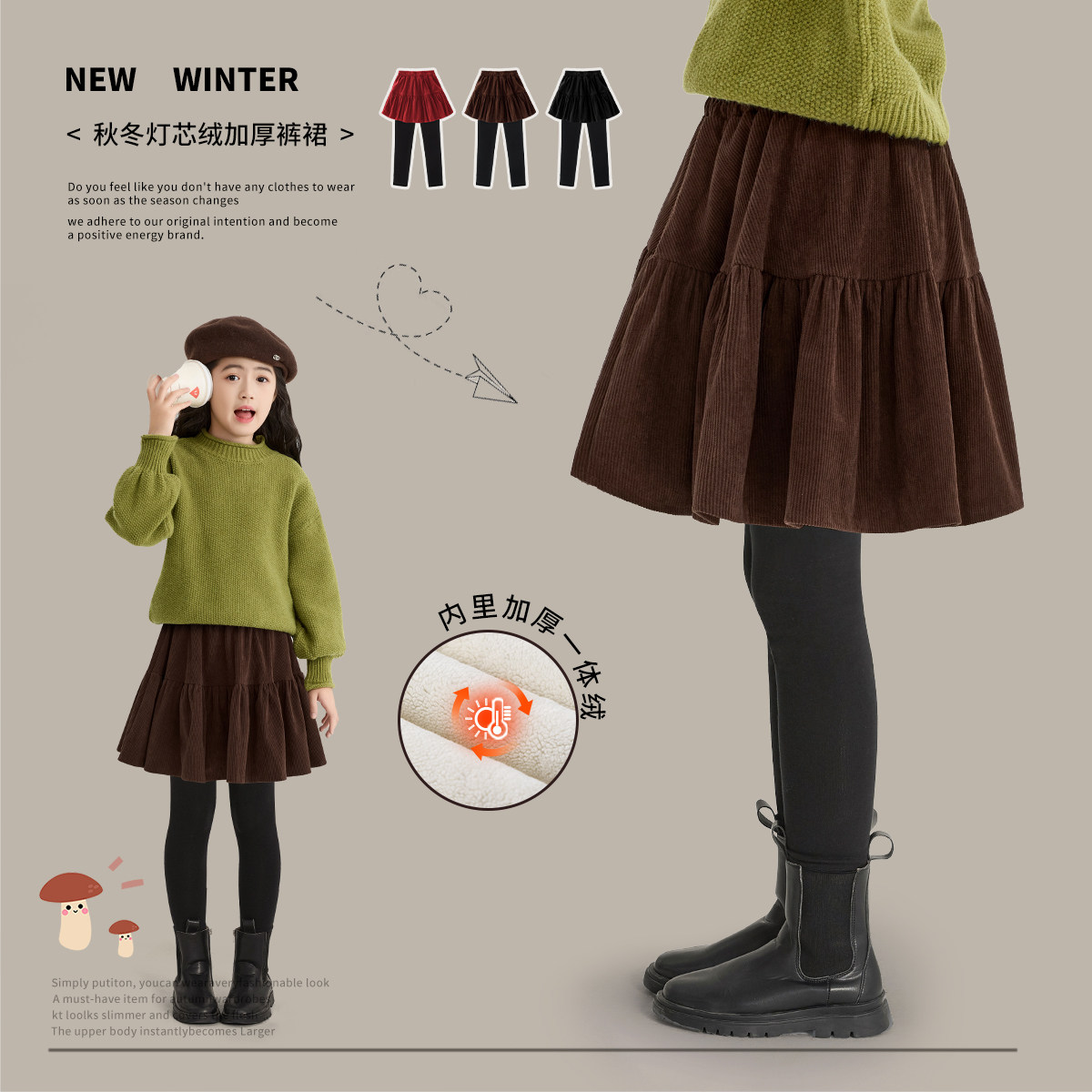女童半身裙2025秋冬新款儿童秋装短裙春秋大童灯芯绒裙子女孩冬装