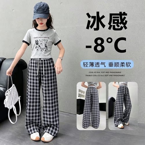 女童夏季冰丝格子阔腿裤