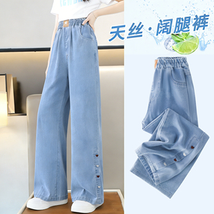 女童裤子夏季薄款儿童2026新款女孩天丝牛仔裤大童夏装冰丝防蚊裤