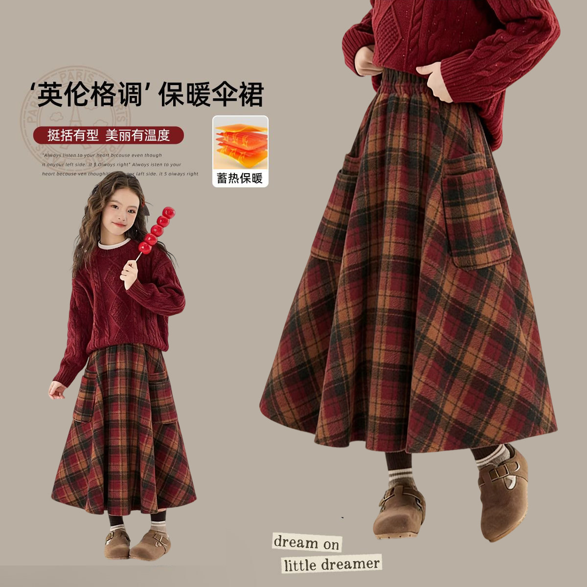 女童半身裙冬装儿童加厚冬季2025新款裙子女大童长裙百褶格子女孩
