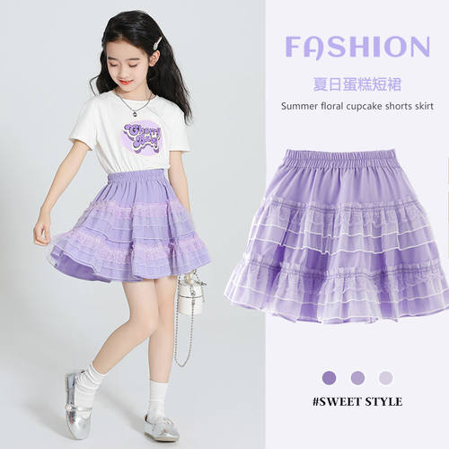 女童半身裙夏季新款a字蛋糕裙