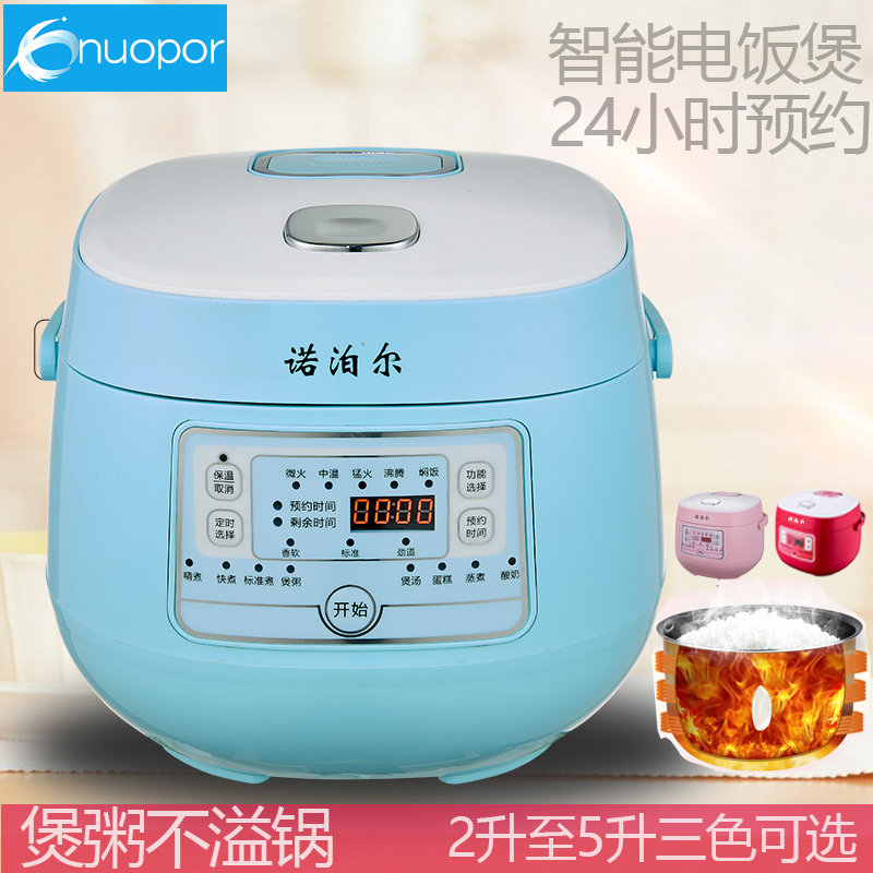 Nepal Rice cooker household 5L Multifunction 2 student Mini dormitory fully automatic 1-8 People rice cookerin the Kitchen Appliances , Electric cooker pot class , Cooker  category - from Buy2taobao.com to provide professional Taobao agent buy service