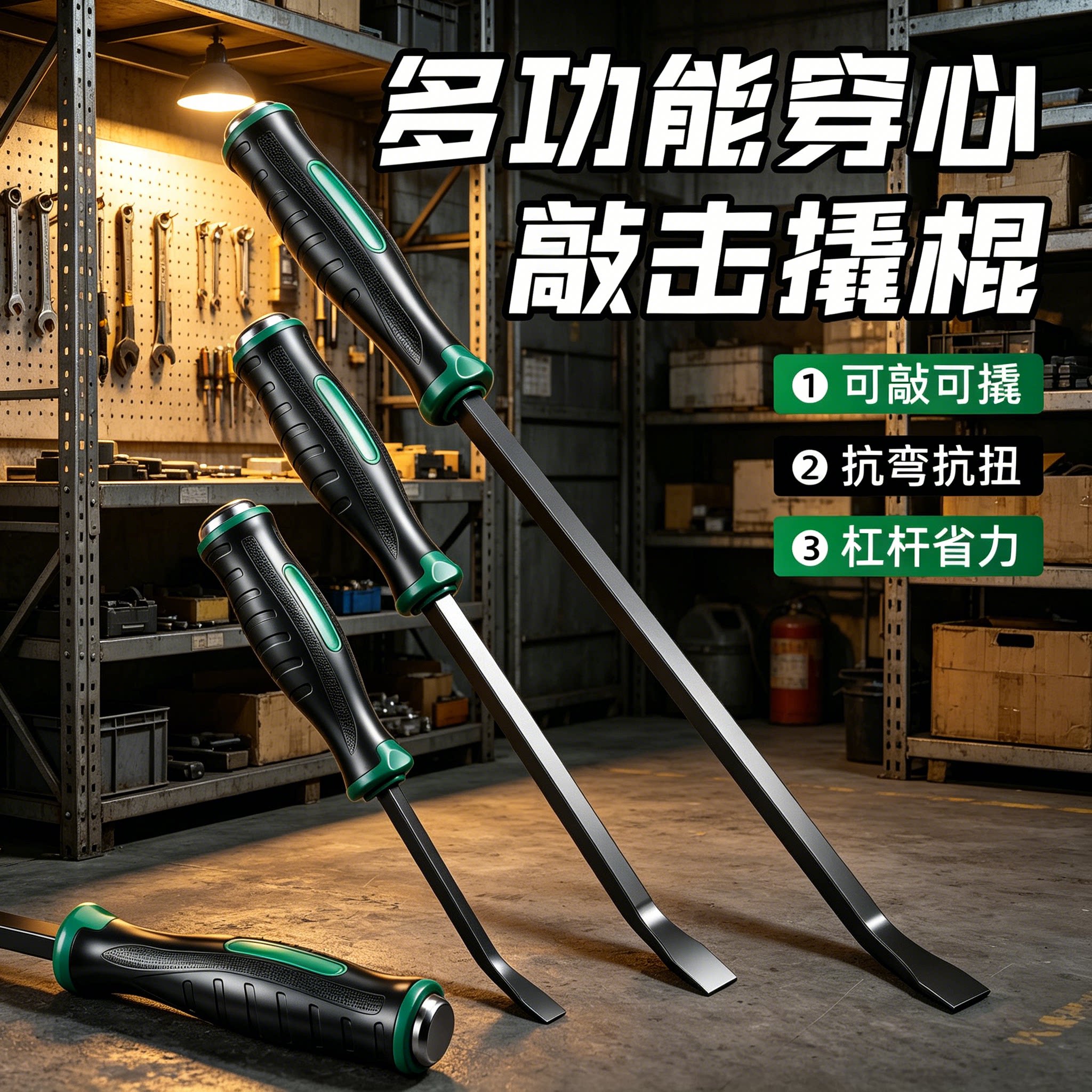 撬棍木工专用工具特种钢翘杆门窗安装翘起子多功能家用小撬杠撬棒