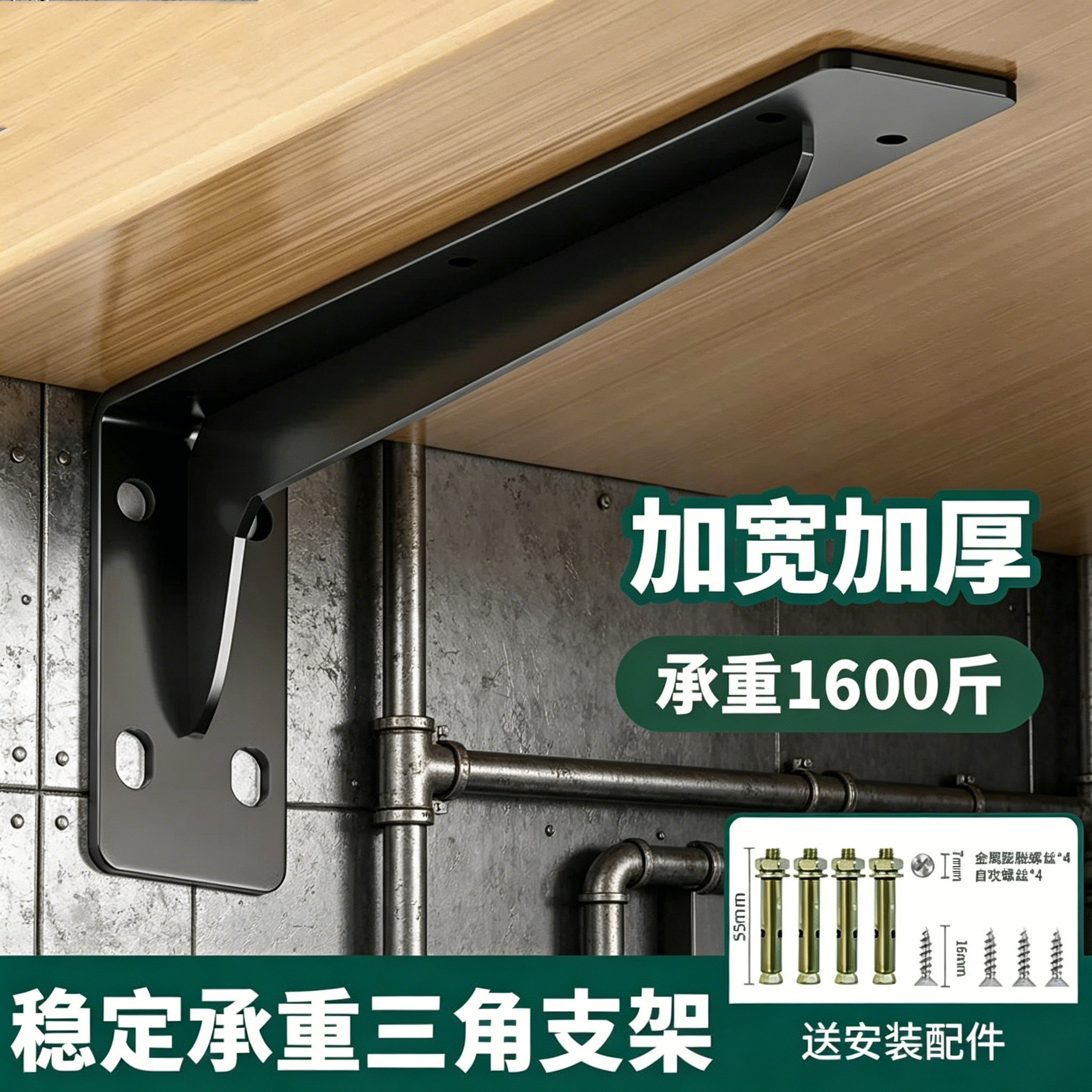 重型三角支撑架墙上书桌悬空电视柜承重支架隔板固定角铁置物托架