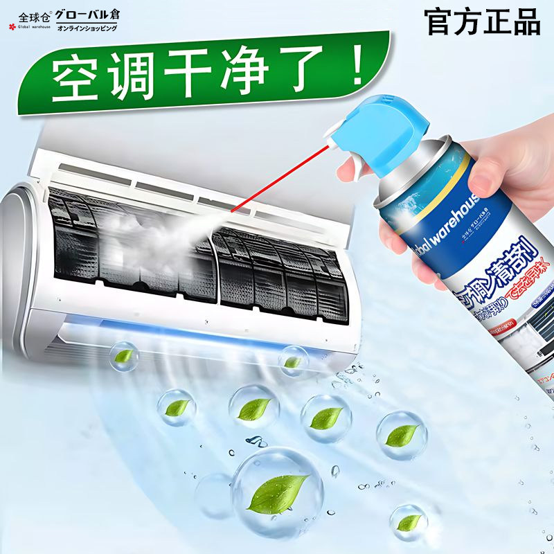 全球仓空调清洗工具全套接水袋接水罩子挂机内机清洁防护神器套装