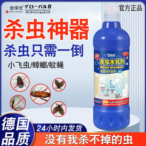 下水道驱虫药杀虫剂管道飞虫灭杀神器卫生间厨房管道杀虫花卉药剂