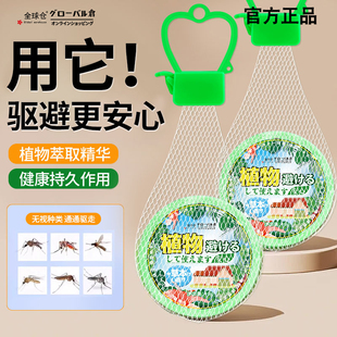 全球仓驱蚊室内神器2025新款蚊子驱赶防蚊虫学生宿舍户外香薰挂件
