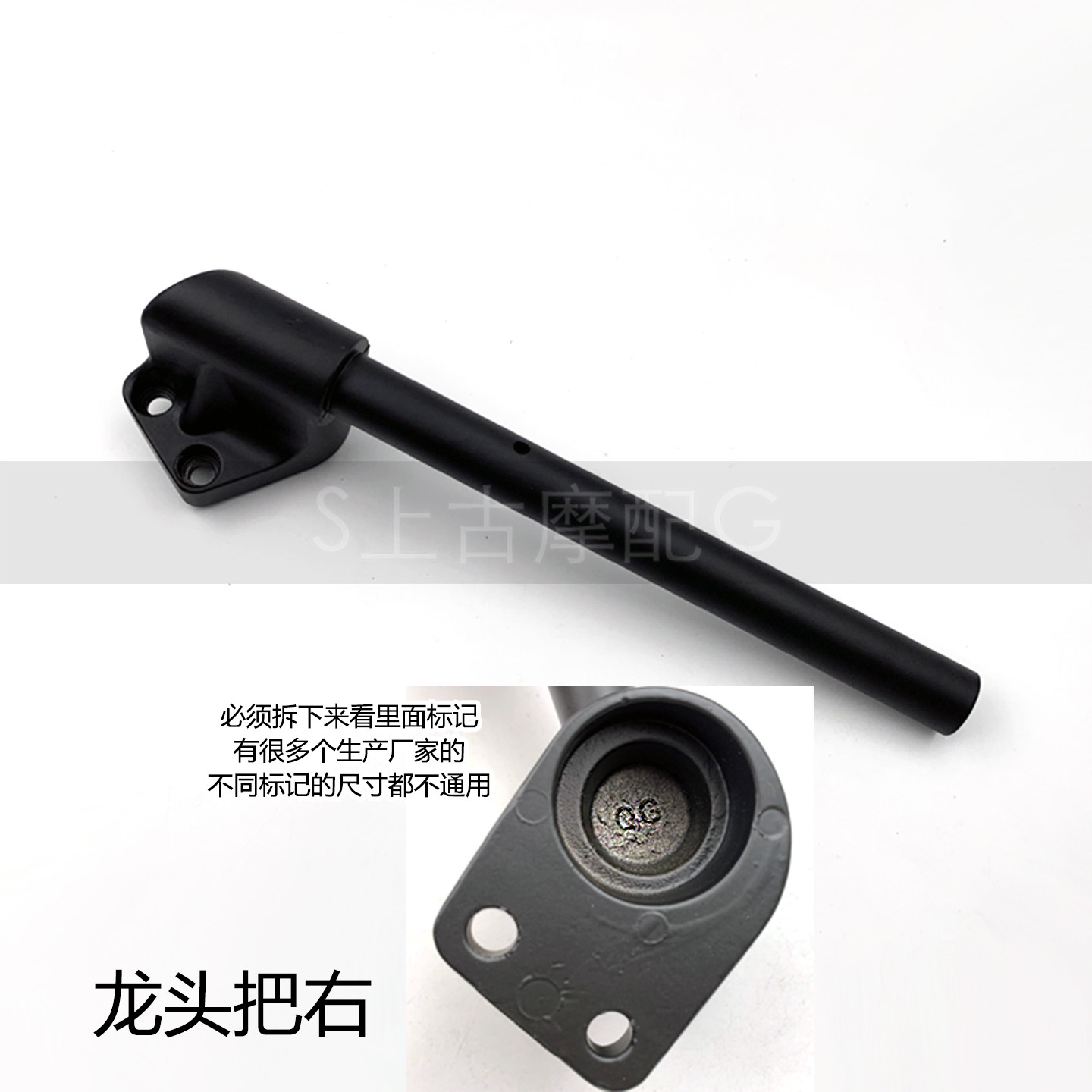 国产公路赛摩托车跑车地平线小忍者R350V6战隼枭风上联板车把龙头