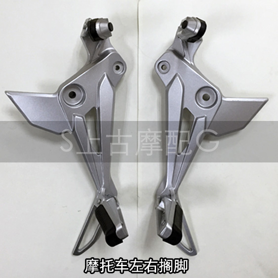 小猴子电动车 M3摩托车 脚蹬脚踏 MSX125踏板铝合金左右搁脚 配件