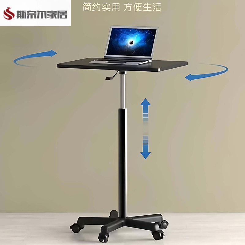 可移动升降桌升降桌小尺寸滑轮移动小桌子站立式工作台可升降小型