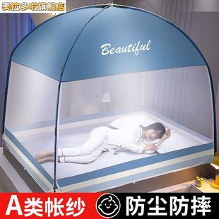 蒙古包三开门床上防蚊罩卧室1米5床纹帐夏 婴儿专用防摔蚊帐免安装