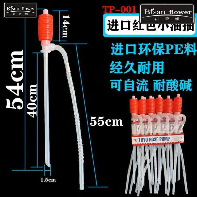 食品级立式半自动液体虹吸管抽油抽酒吸水管酵素酿酒液体分装提取