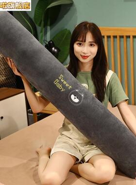 Lkhoyu女孩腿睡枕头长枕头床边垫床边睡长枕头可拆卸和可清洗的枕