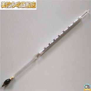 水泥浆比重计密度计1.0-2.0石硫合剂液体比重计0-70的婆梅氏比重